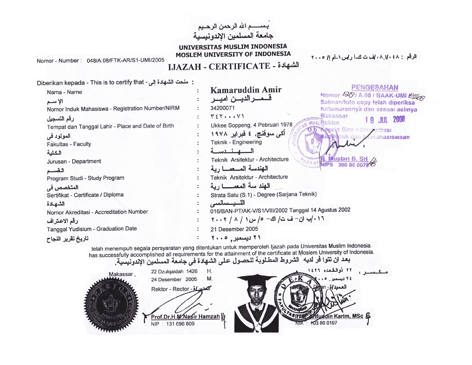 Ijazah